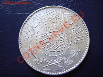Саудовская Аравия 1 риал 1950 до 01.06 в 21.00 М - LPIC5742.JPG