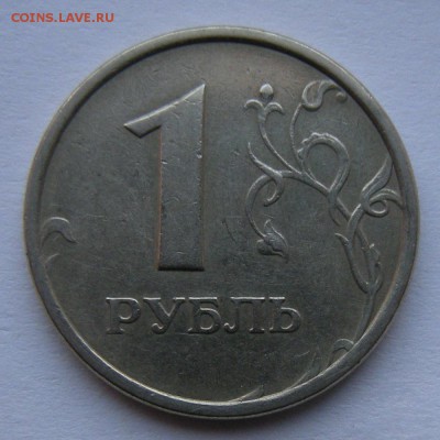 1 рубль 1998 ммд "широкий кант" шт. 1.3А (АС) - 27.12.18. - DSCN2627.JPG