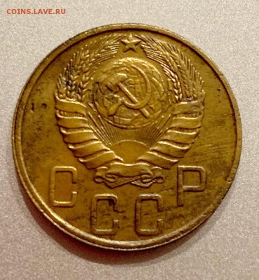 5 копеек 1945 года - 45