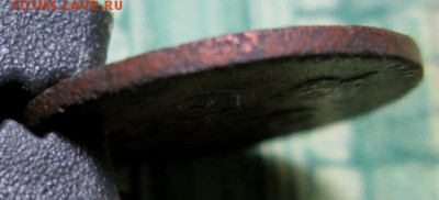 4 копейки серебром 1842г.СПМ до 27.12.2018г. 22-00 Мск - IMG_1095.JPG