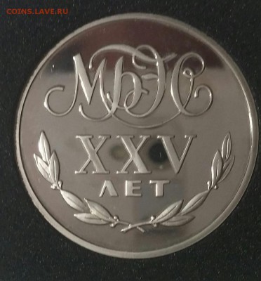 ПЕРЕВОДНОЙ РУБЛЬ 1988 PROOF окончание 24.12.18 - SUjJdLIXQ70