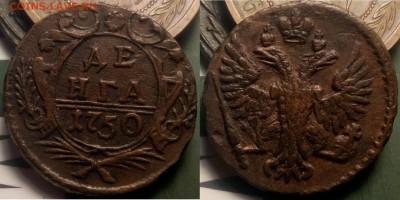 1,2,3 копейки 1810-1915 - 66