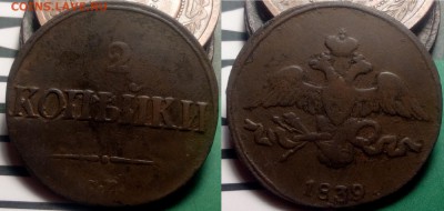 1,2,3 копейки 1810-1915 - 13