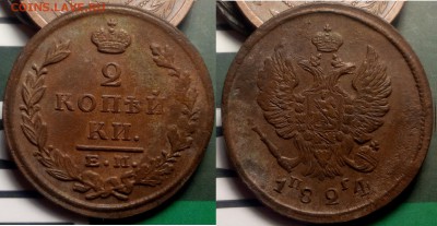 1,2,3 копейки 1810-1915 - 18