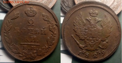 1,2,3 копейки 1810-1915 - 19