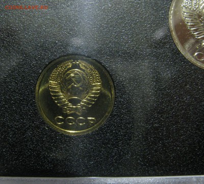 Жесткий годовой набор 1983. РЕДКИЙ.  Федорин 154, 156, 167. - ГД1983 (7).JPG