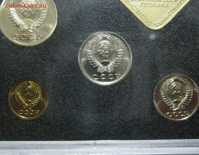 Жесткий годовой набор 1983. РЕДКИЙ.  Федорин 154, 156, 167. - ГД1983 (5).JPG