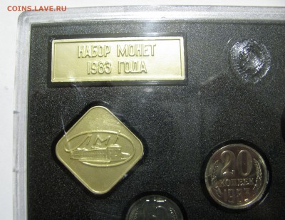 Жесткий годовой набор 1983. РЕДКИЙ.  Федорин 154, 156, 167. - ГД1983 (4).JPG
