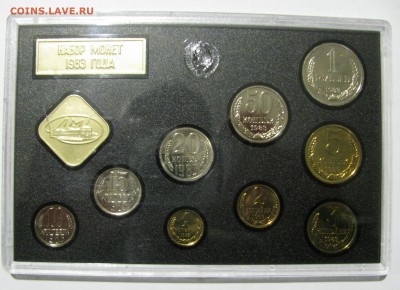 Жесткий годовой набор 1983. РЕДКИЙ.  Федорин 154, 156, 167. - ГД1983 (2).JPG