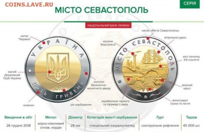 Монеты с Корабликами - -VPLfEH7pk4