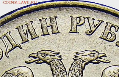 1 рубль 2010 ммд - 1r_2010mmd_a4