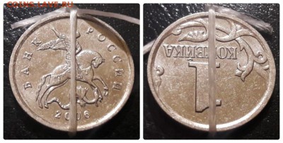 1 копейка 2006 года поворот 180 градусов на оценку - 3