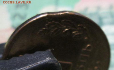 10 копеек 1990 года , брак ? - IMG_1098.JPG