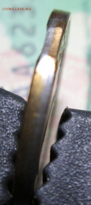 10 копеек 1990 года , брак ? - IMG_1099.JPG