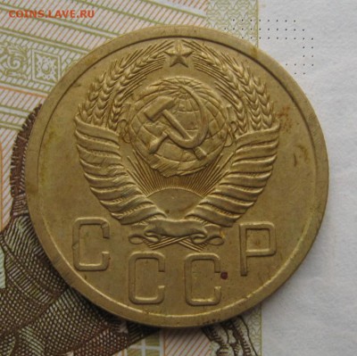 5 копеек 1950 Рниже С с 200, до 26.12.18 в 22.00 мск - IMG_3899.JPG