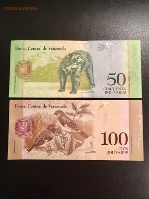 Боны Венесуэла 2,5,50,100 боливаров. До 22:00 28.12.18 - 859D13A6-9505-45D7-96E8-6C19C1AC8C35