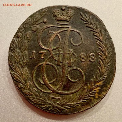 5 копеек 1788 года. ЕМ - 5коп1