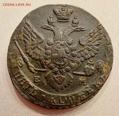5 копеек 1788 года. ЕМ - 5коп