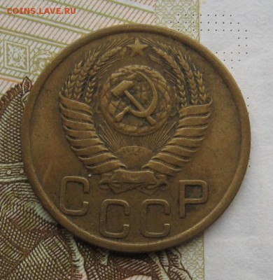 3 копейки 1951 с 200, до 26.12.18 в 22.00 мск - IMG_3859.JPG