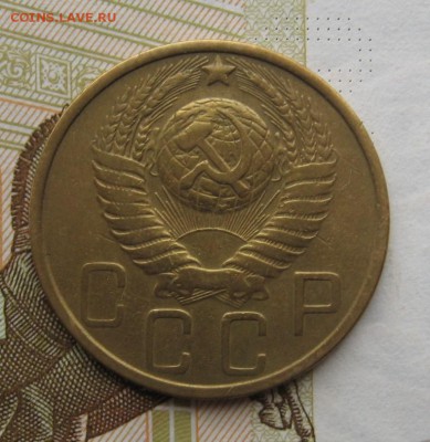 5 копеек 1951 с 200, до 26.12.18 в 22.00 мск - IMG_3927.JPG