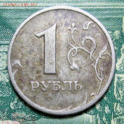 1 рубль 1998г. СПМД , брак - IMG_1104.JPG