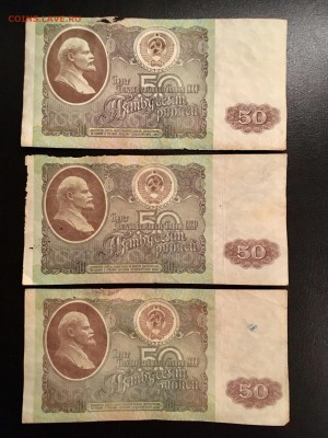 50 рублей 1992 года 6 штук (Звезды). До 22:00 28.12.18 - A45B6FE1-0F5D-45B4-BDB5-192F5C60A6A1