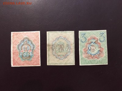 1,2,3 рубля 1919г, до 28.12.2018 в 22.00 - FC380729-AD87-4CA2-BF9E-BAC88EA45CE3