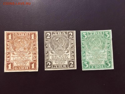 1,2,3 рубля 1919г, до 28.12.2018 в 22.00 - A64ABB32-B041-480D-963F-689B510BB035