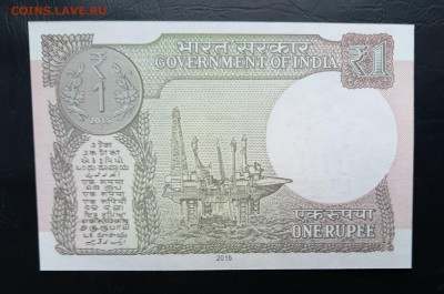 ИНДИЯ 1 рупия 2015г., ДО 27.12. - Индия 1 рупия 2015г., В.(1)