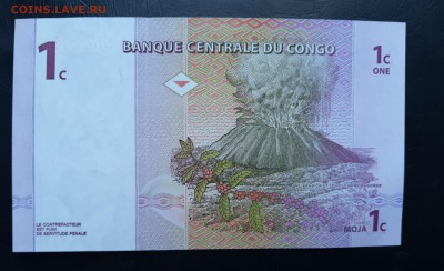 КОНГО 1 сантим 1997г., ДО 27.12. - Конго 1 сантим 1997г., В.(1)