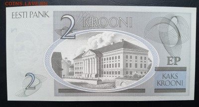ЭСТОНИЯ 2 кроны 2007г., ДО 27.12. - Эстония 2 кроны 2007г., В.(1)