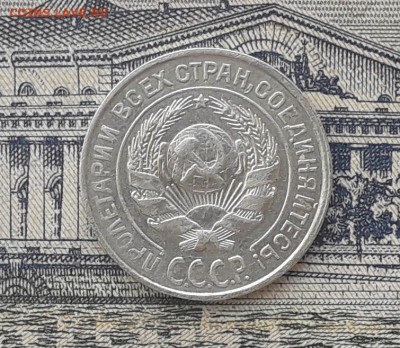 10 копеек 1927 до 25-12-2018 до 22-00 по Москве - 14 А