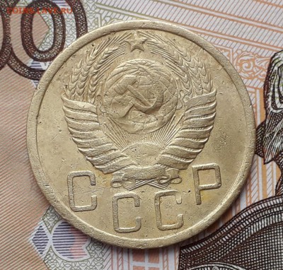 5 копеек 1950 до 25-12-2018 до 22-00 по Москве - 5 50 А