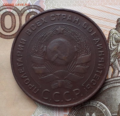 5 копеек 1924 до 25-12-2018 до 22-00 по Москве - 5 24 А