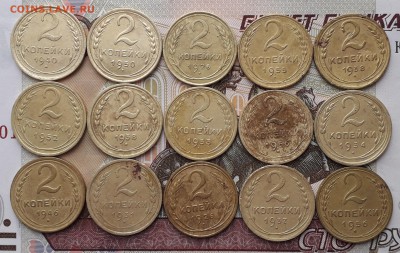 Лот 2 копейки до 25-12-2018 до 22-00 по Москве - 2 Р