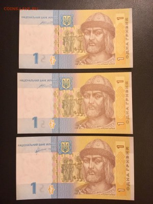 Боны Украины 1 гривна 6 штук 2011-2014г. До 22:00 28.12.18 - 80D4ED72-08DA-4C37-BEBE-08A42087673C