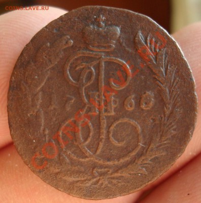 1 коп 1766г. до 1.06 23-00 - DSC09088.JPG