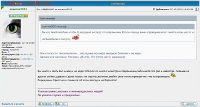 НЕЖДАНЧИК от монетка2013 - mon61