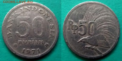Индонезия - 50 рупий 1971 года до 28.12 - индонезия 50 рупий 1971 года