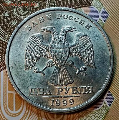 2 р. 1999 спмд. 2 шт. Шт.блеск. До СРЕДЫ 26.12.2018 в 22:00 - 001