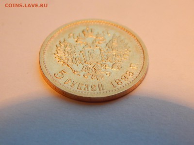 5 рублей 1898 АГ, до 21:00 25.12 - 172286DD-1EEB-4F8C-AE8C-8DCF98386B28