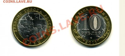 10 руб ЕЛЕЦ+СОЛИКАМСК+БУРЯТИЯ до 2.06.2011 22:00 с РУБЛЯ - Елец