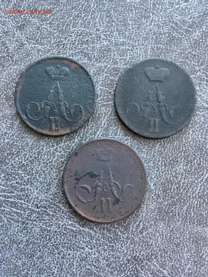 Копейки АII: 1866,1857,1858 года. До 22:00 28.12.18 - F4FC0D25-6554-4F63-A0A3-B6415DB2E935