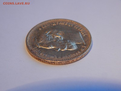5 рублей 1897 АГ, до 21:00 25.12 - 470D5CE1-B38A-4A6F-A2B5-E88CAD408F67