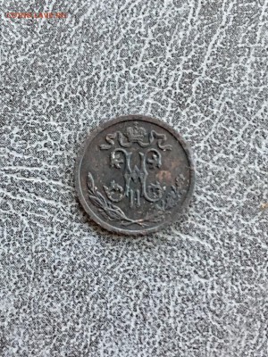 2 копейки 1911 и 1912 года Н II. До 22:00 28.12.18 - 26955981-979B-49AD-8040-65BBA8314631