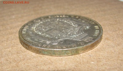 ПРУССИЯ. 2 ТАЛЕРА - 3½ ГУЛЬДЕНА 1846. Фридрих Вильгельм IV. - 2талера1846 (7).JPG