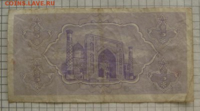 БАНКНОТЫ  СНГ - DSC03112.JPG