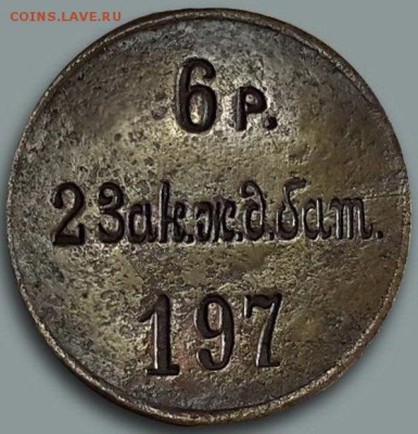 Досчитаем до 10 000 или более - 197