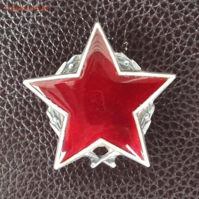 Орден Партизанской Звезды 2ст. Серебро 900 ММД до 27.12.2018 - 22516298
