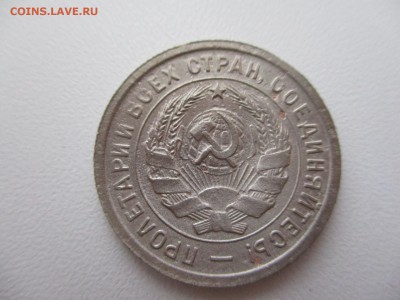 20 копеек 1931 г. шт.1,2 по Федорину? - image (1)
